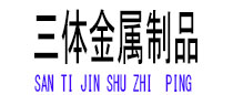 开封光伏配件