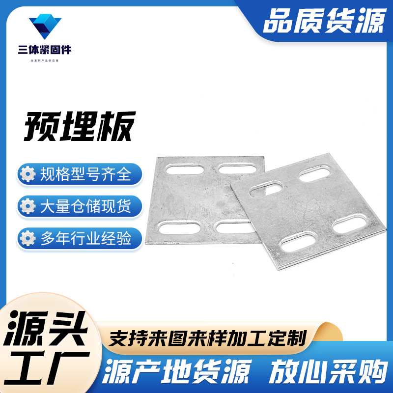 开封三体金属制品