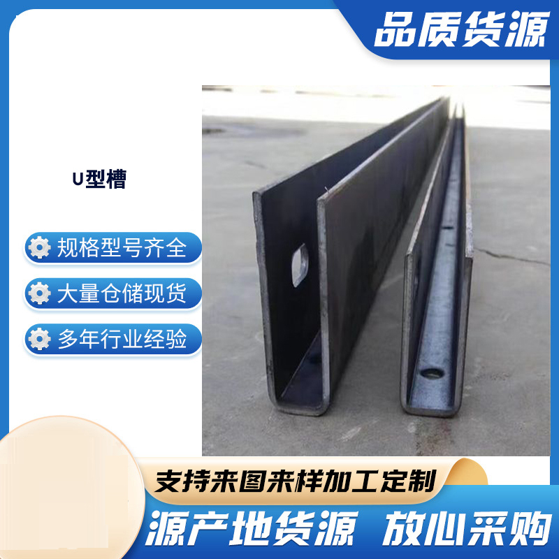 开封玻璃U型槽钢板